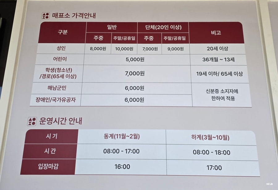 산이정원가든 사진 4
