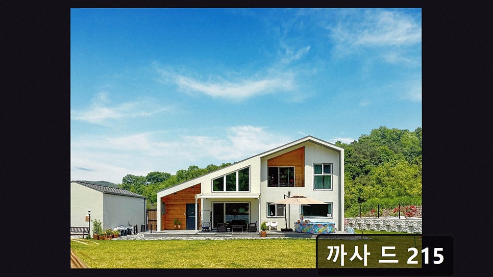 까사드215 사진 4