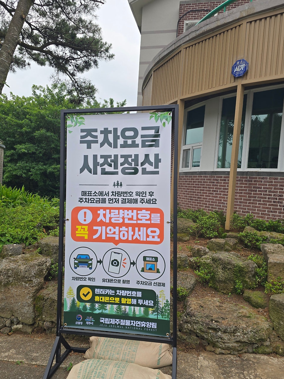 생이소리 사진 1