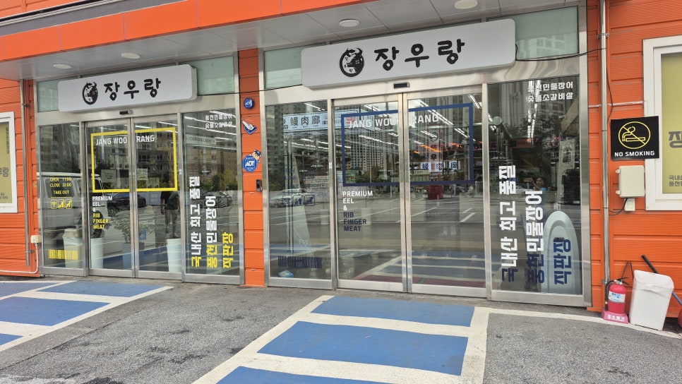 양주회센터 사진 3