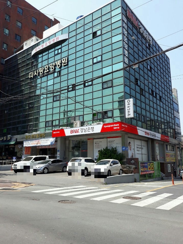 Ttasarangyoyangbyeongwon photo 1