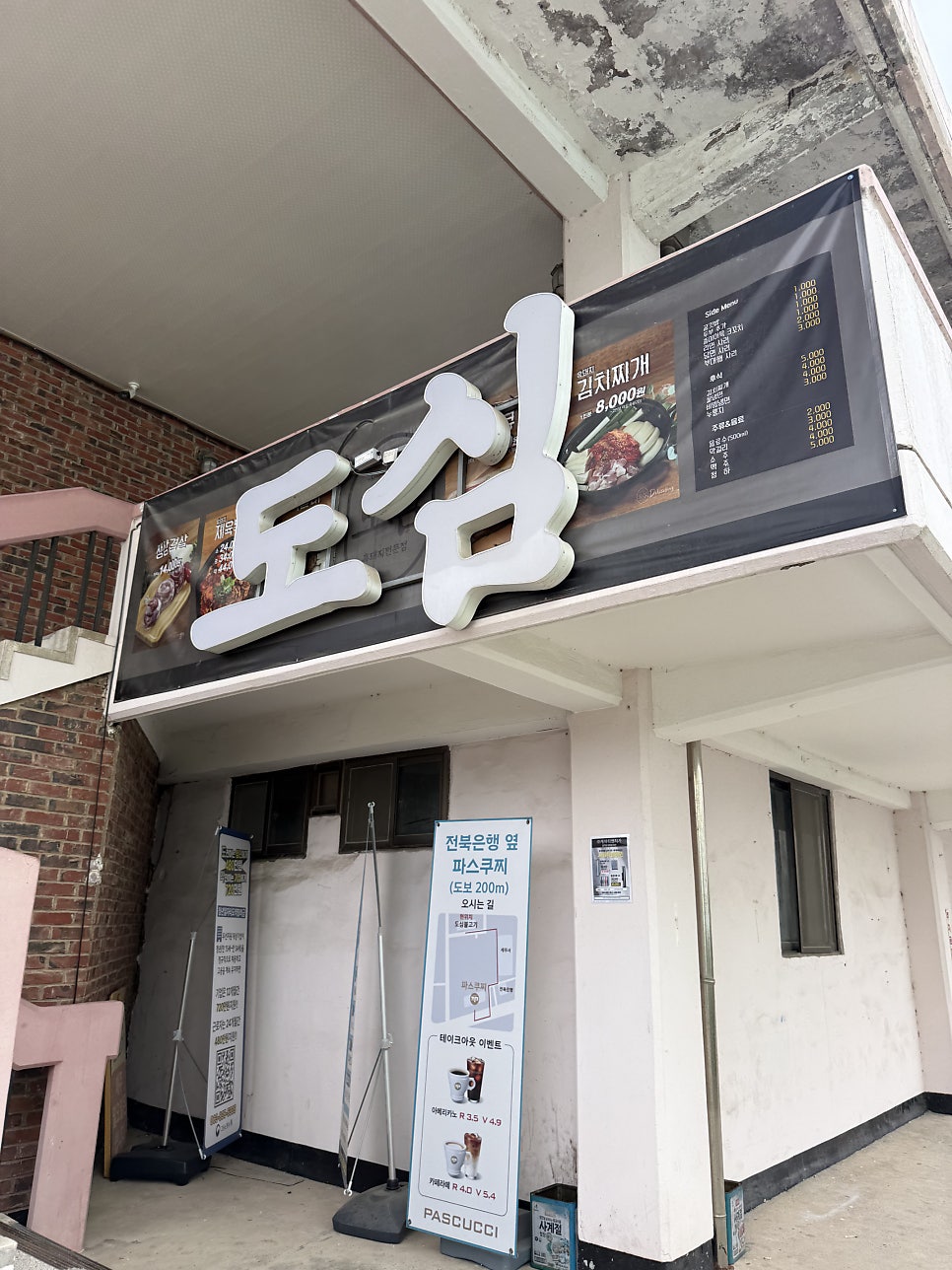 도심불고기 사진 2