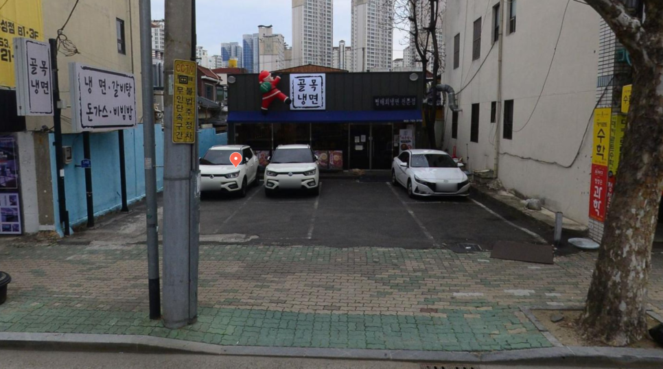 대구골목냉면 사진 1