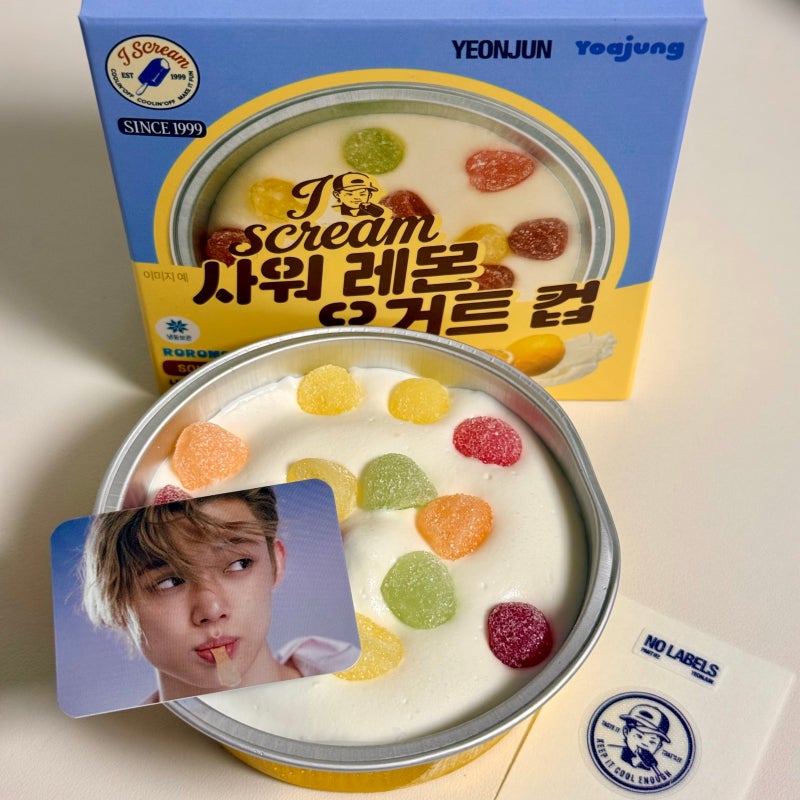 gs25 투바투 연준 아이스크림 사워 레몬 요거트컵 맛있음
