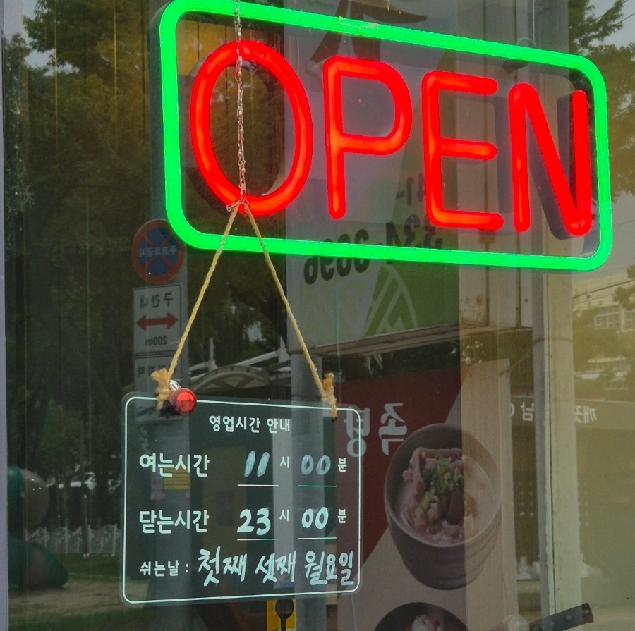 금오산 사진 4