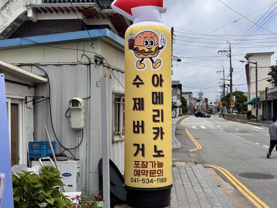 하늘정원 사진 3