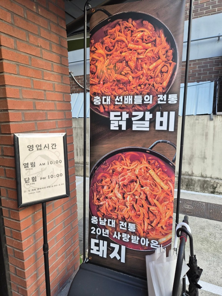 마인네 하우스 사진 2