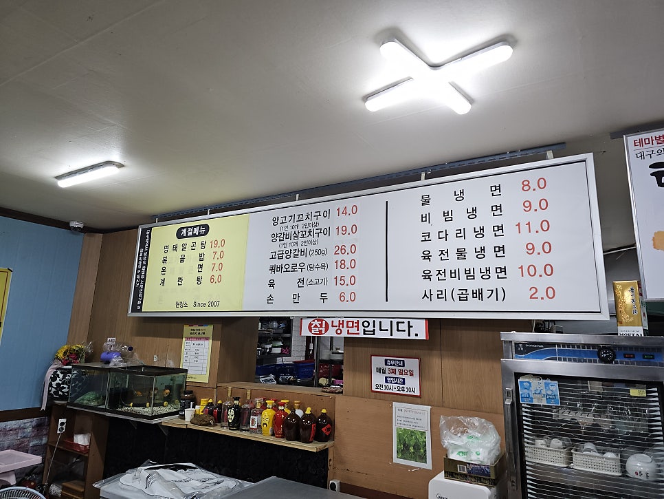 최복금냉면 사진 2