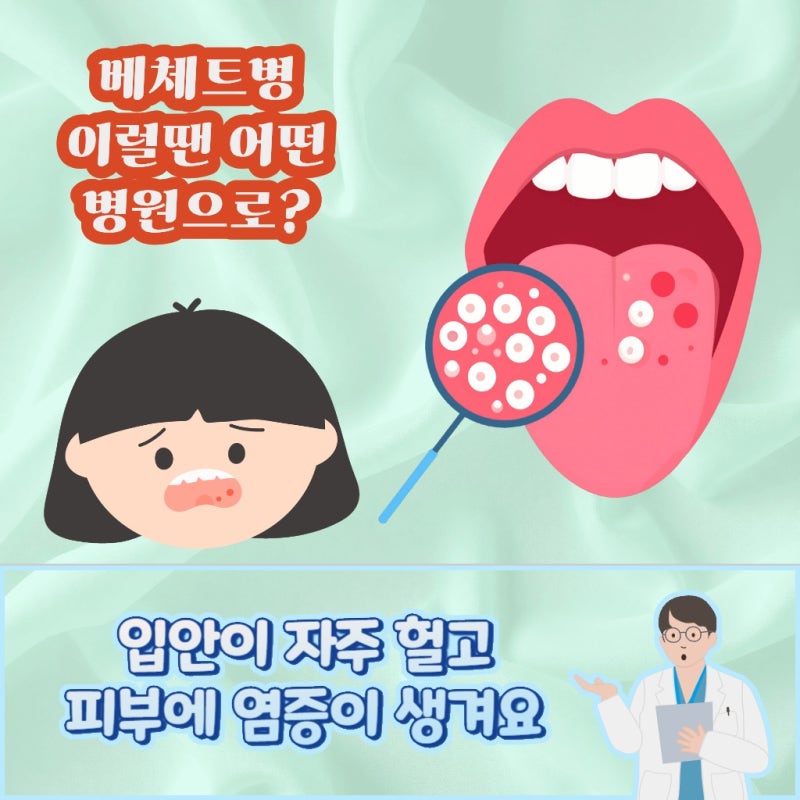 대전 중구 류마티스내과 류마내과의원에서 전하는 자가면역질환 정보