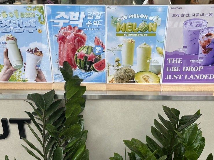 소미담 광주쌍촌역점 사진 5