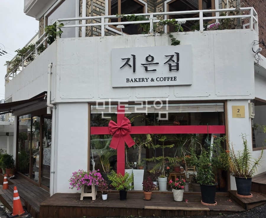 지은집