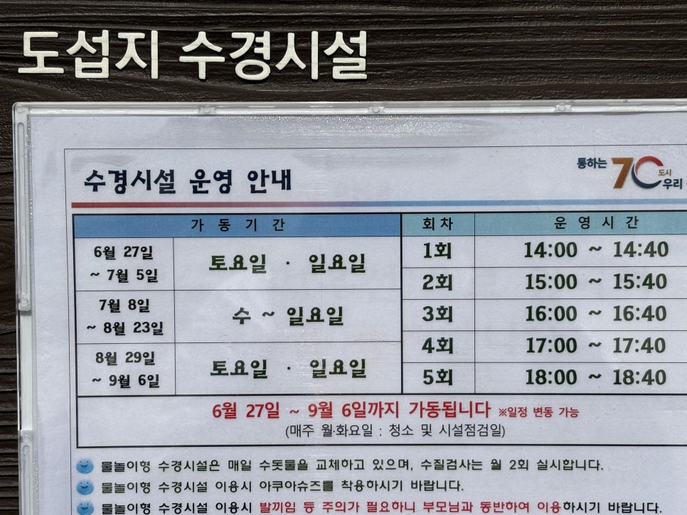 하이웨이99 사진 4