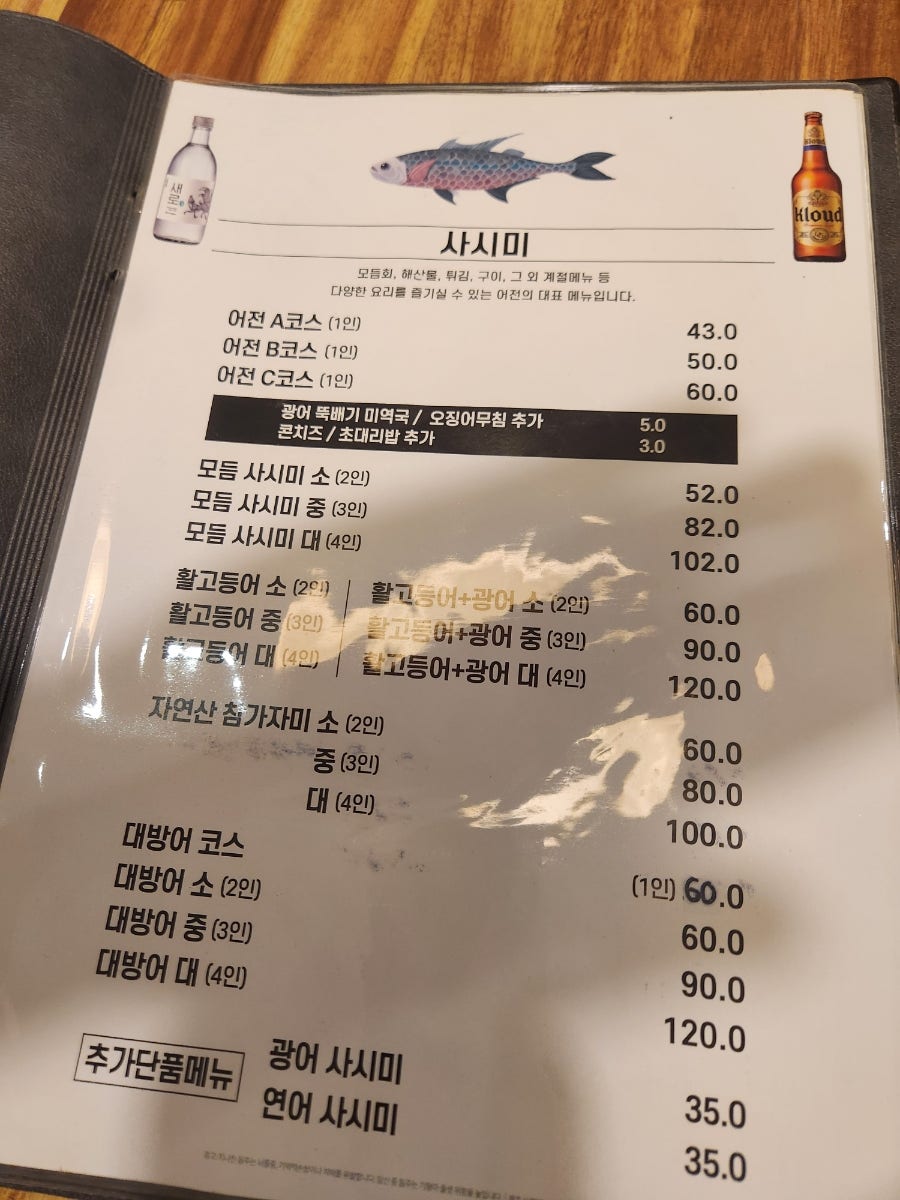 어전 사진 1