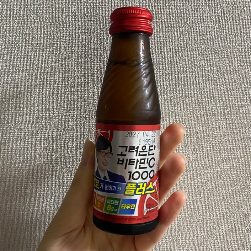 [내돈내산] 마시는 고려은단 비타민C·종근당 비타C젤리·레모나 젤리 솔직 후기