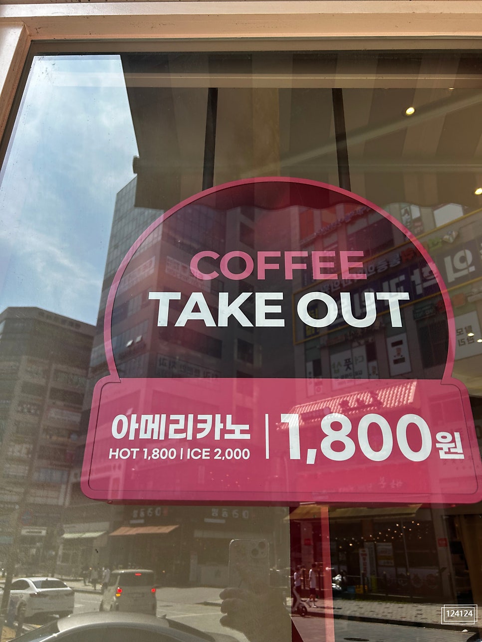 바나프레소 김포구래점 사진 2