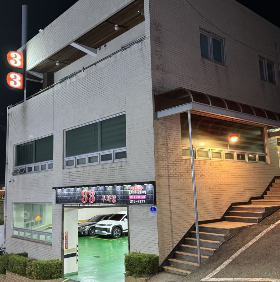 33sutbulgalbi photo 1
