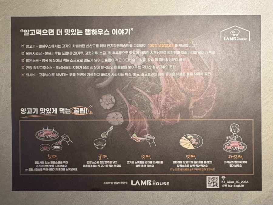 램하우스 사진 6