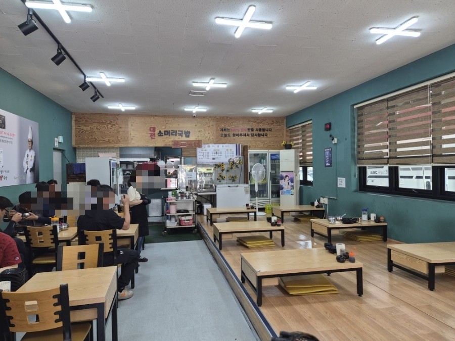 대전소머리국밥 사진 2