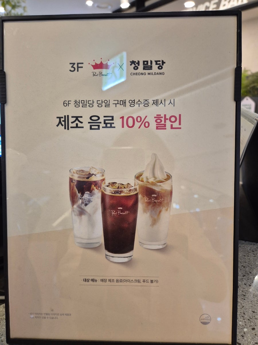 사월에보리밥 청밀당 AK수원점 사진 3