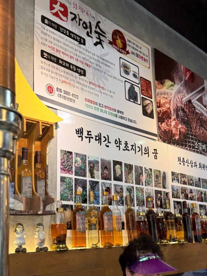 시민갈비 사진 3
