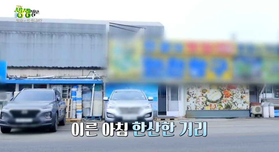 짜글이 사진 3