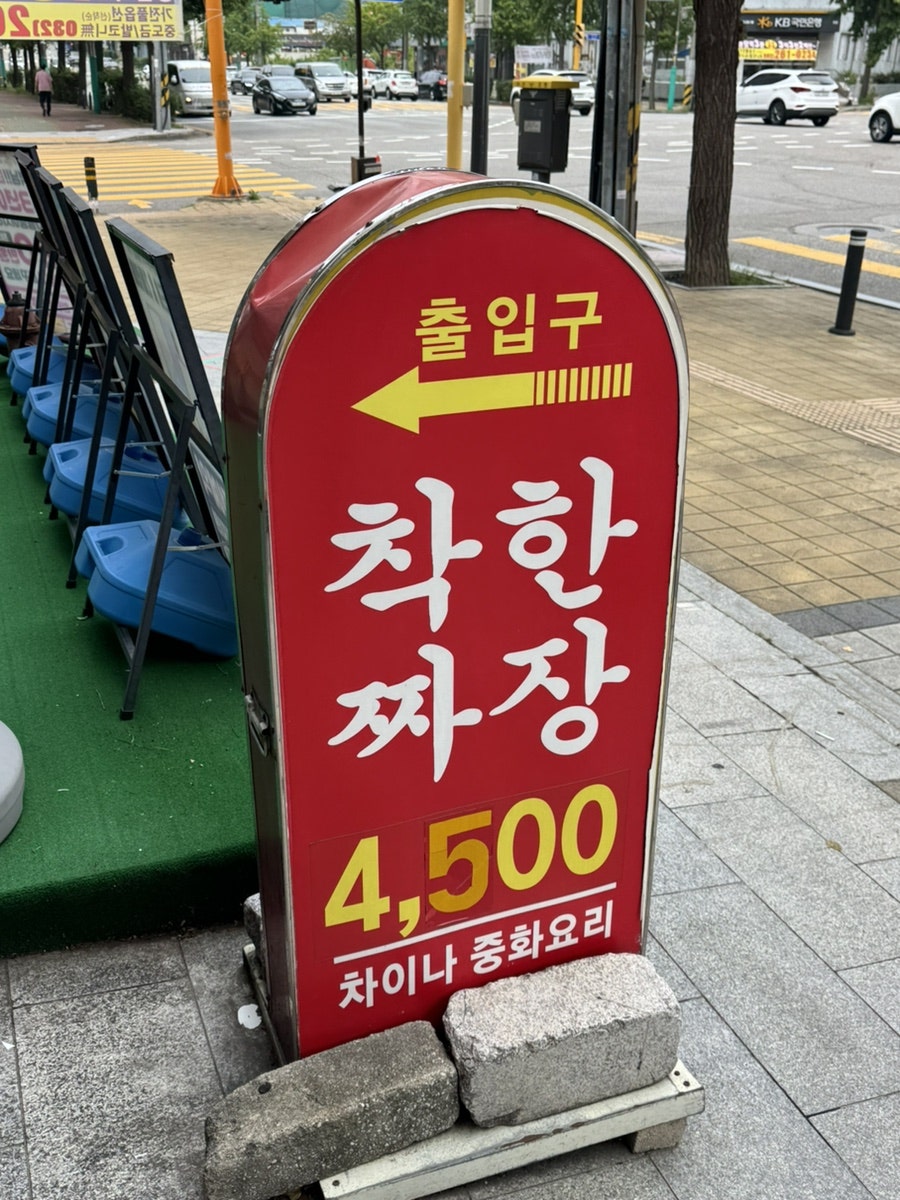 딕인차이나 사진 2