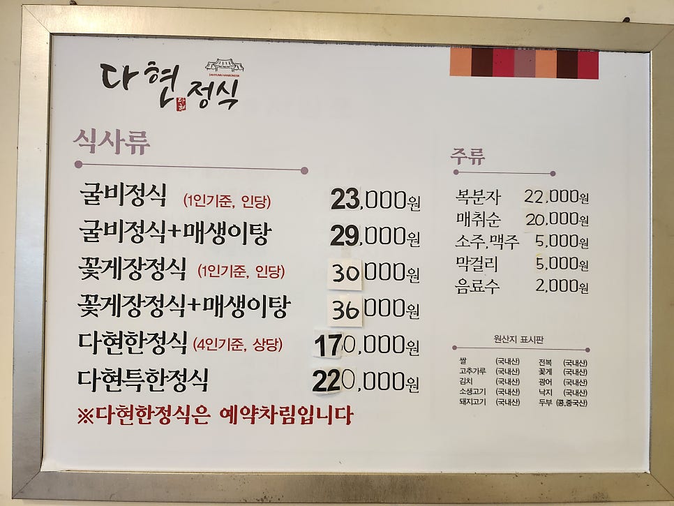 다현 정식 사진 3