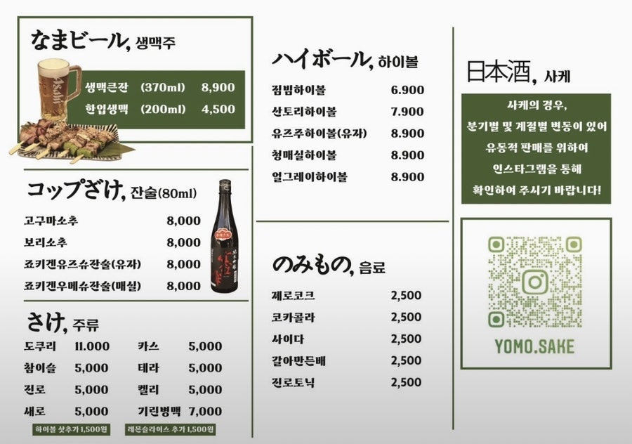 요모 사진 6