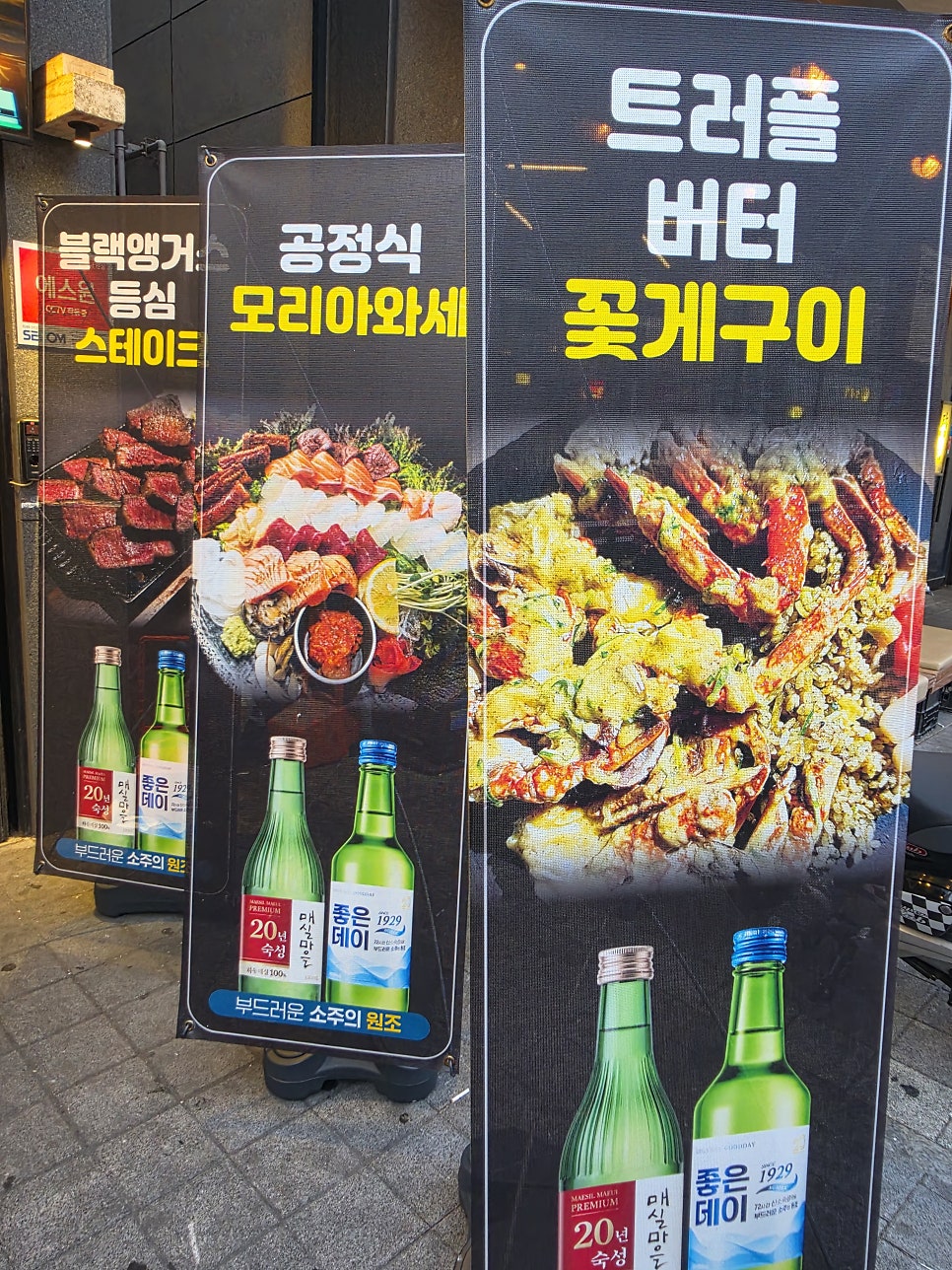 공정식 사진 5