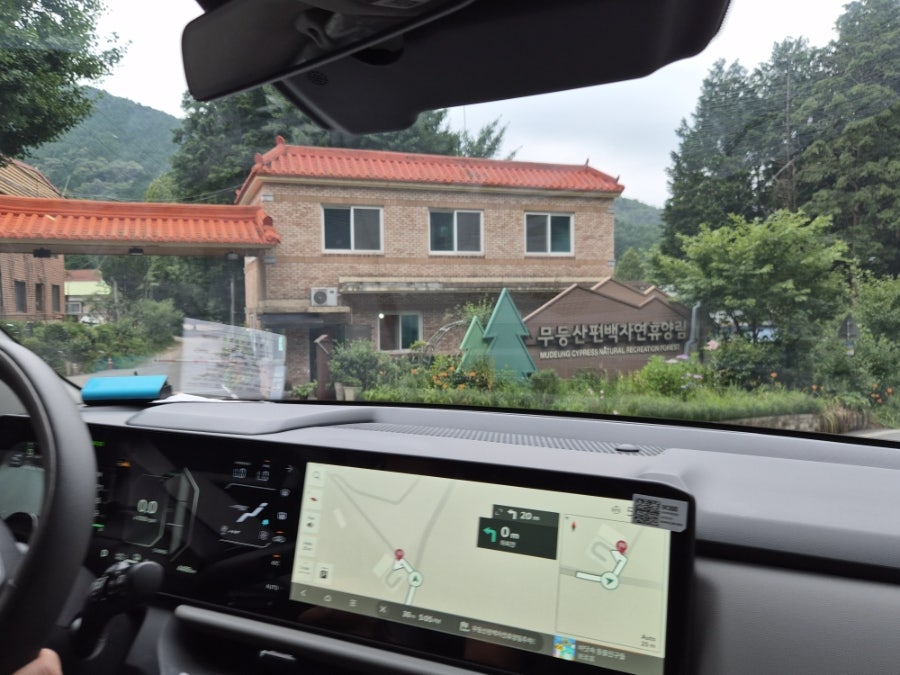 무등산 편백자연휴양림 사진 1