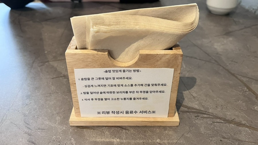 목향 사진 5