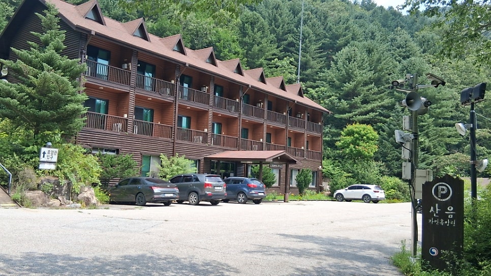 봉미산 사진 2