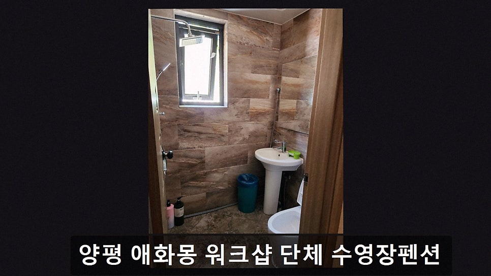 애화몽 사진 3