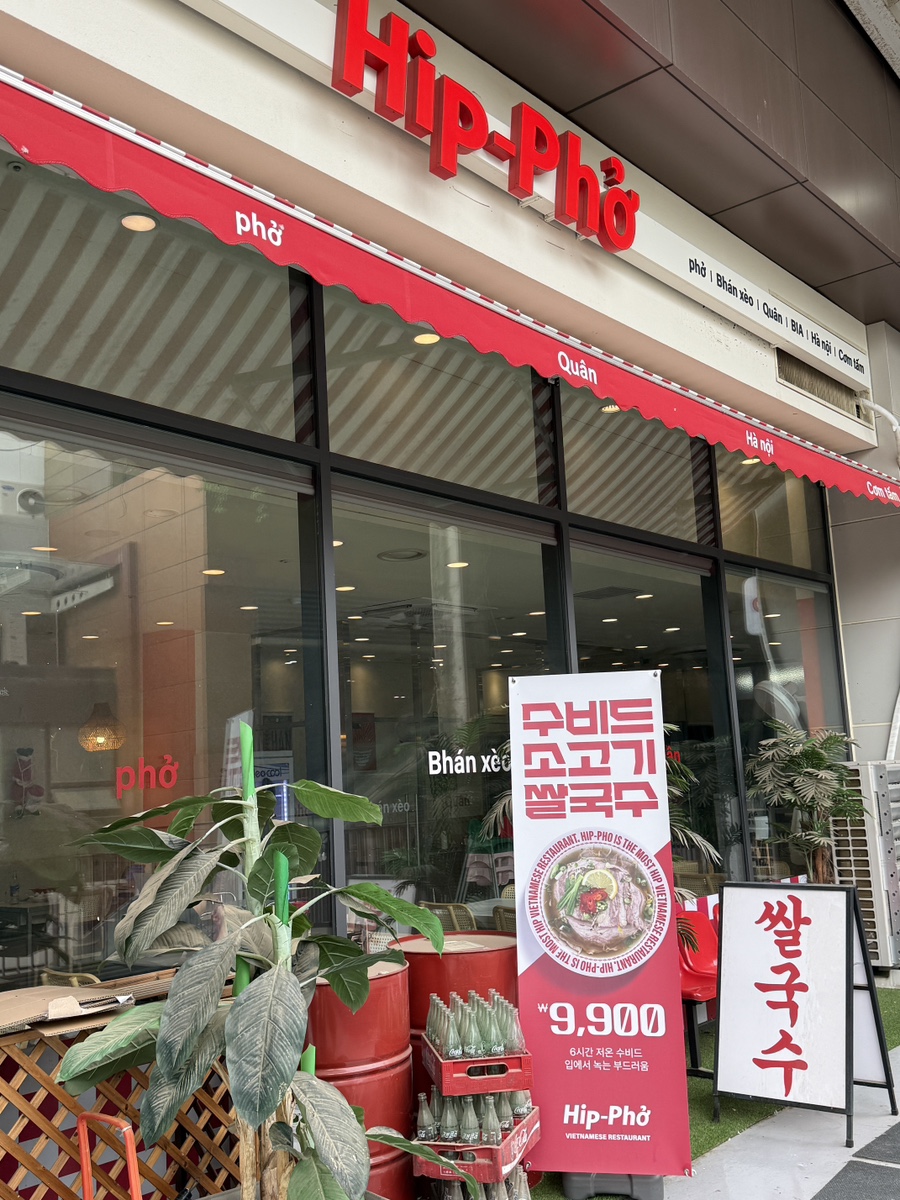 힙포 사진 2