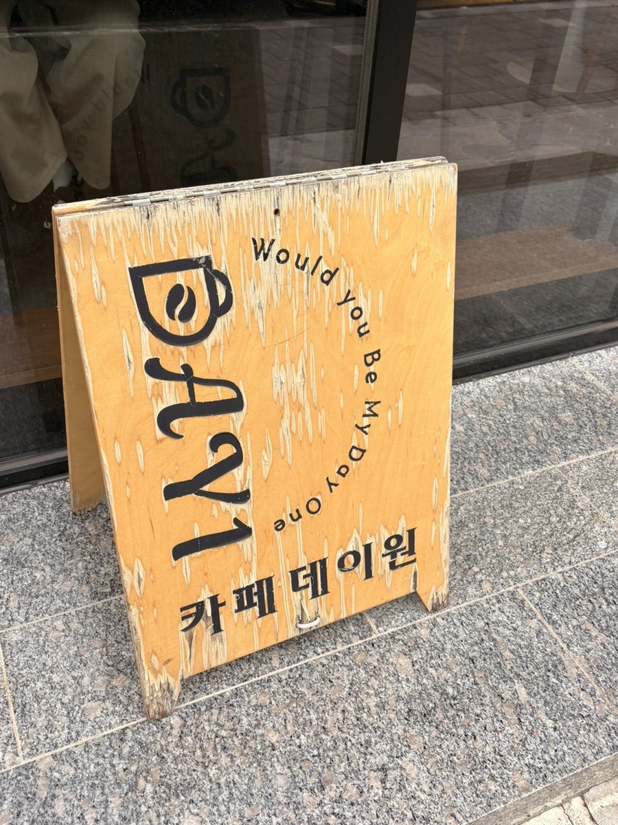 동네카페 사진 3