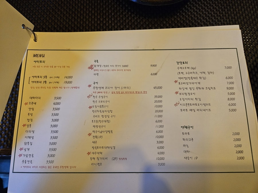 로바타봉선 사진 3