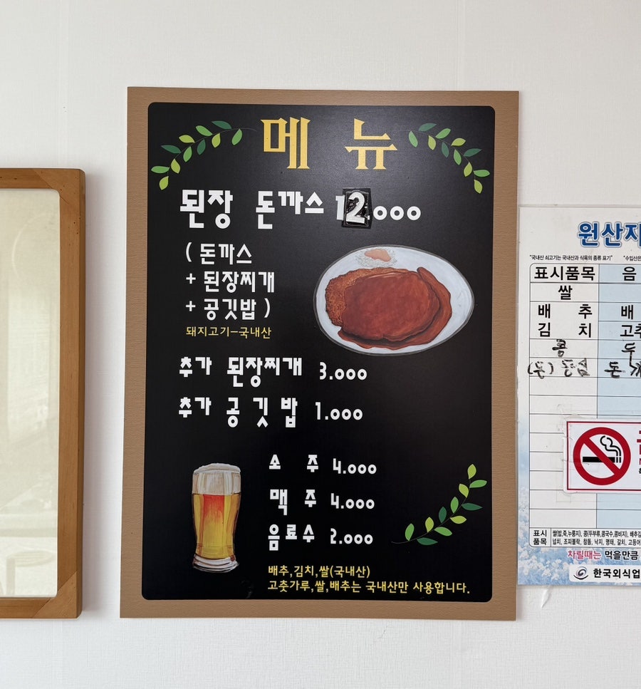 형제정육식당 사진 5