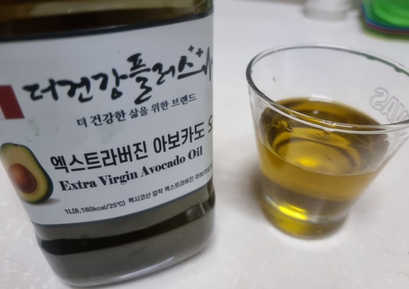 더건강플러스 아보카도오일, 아보카도유로 즐긴 아보카도활용요리레ㅅㅣ피