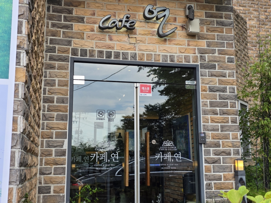 카페연 사진 4