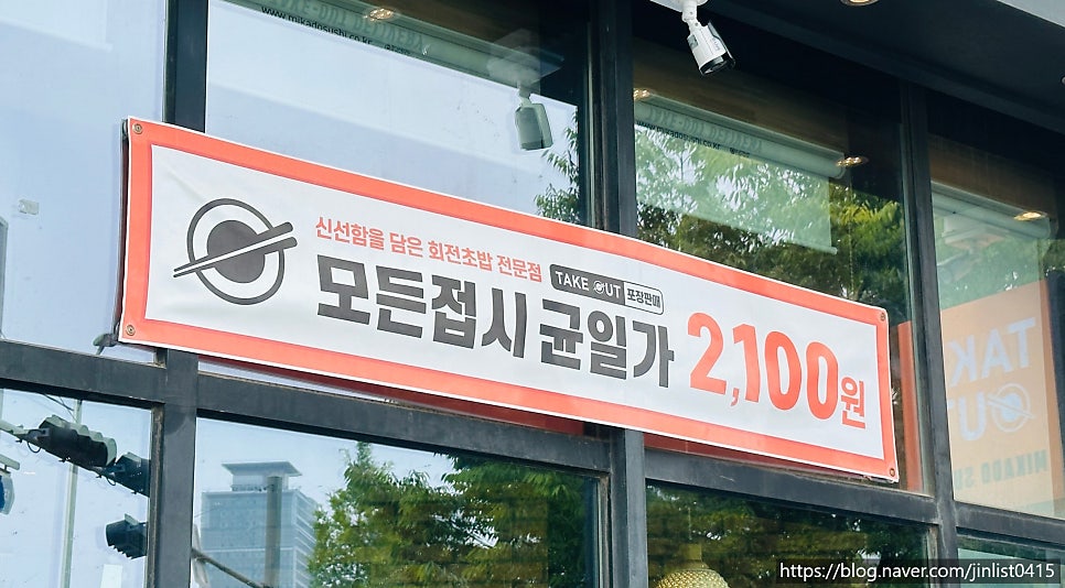 미카도스시 송도트리플스트리트점 사진 2