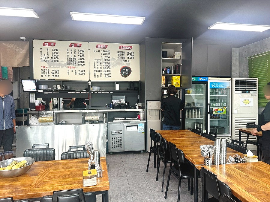 취암반점 사진 2