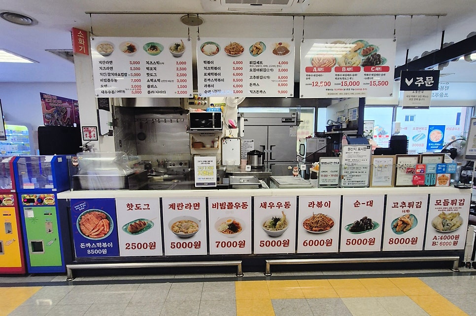 집밥담다 사진 4