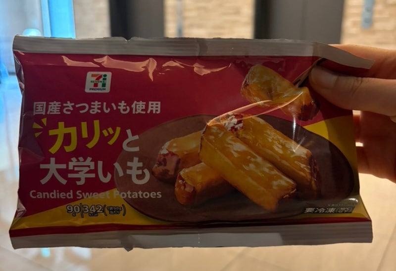 일본 편의점 고구마맛탕 / 세븐일레븐 간식추천 / 기내반입여부