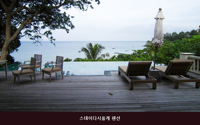 스테이다시올게 사진 1