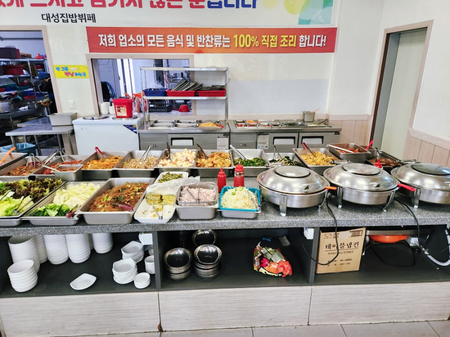 대성집밥 사진 6
