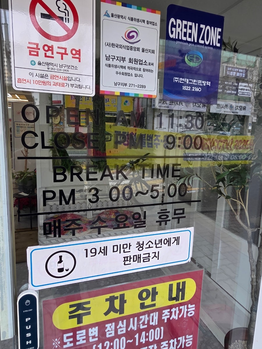 오리강 사진 3