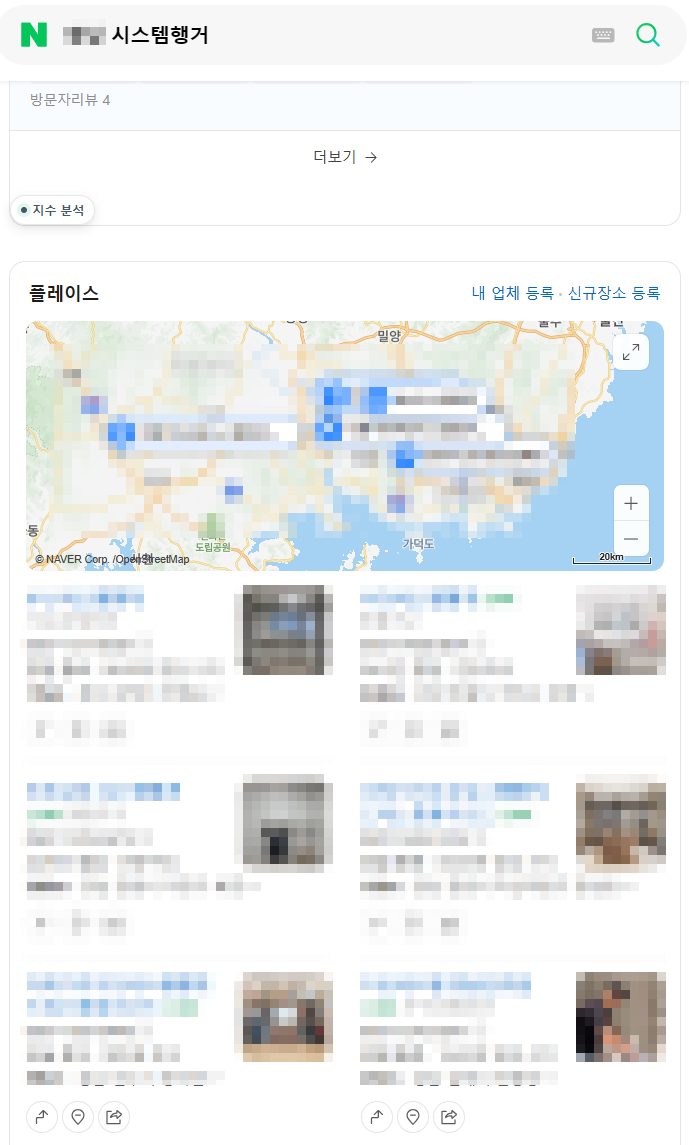 시스템행거 맞춤제작 업체 찾는 방법