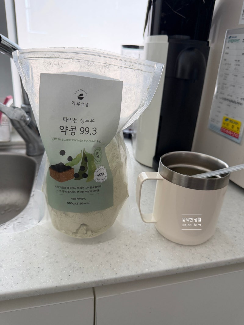 타먹는 두유라고? 가루선생 서리태 99.3 국산 검은콩가루로 새치 OUT!