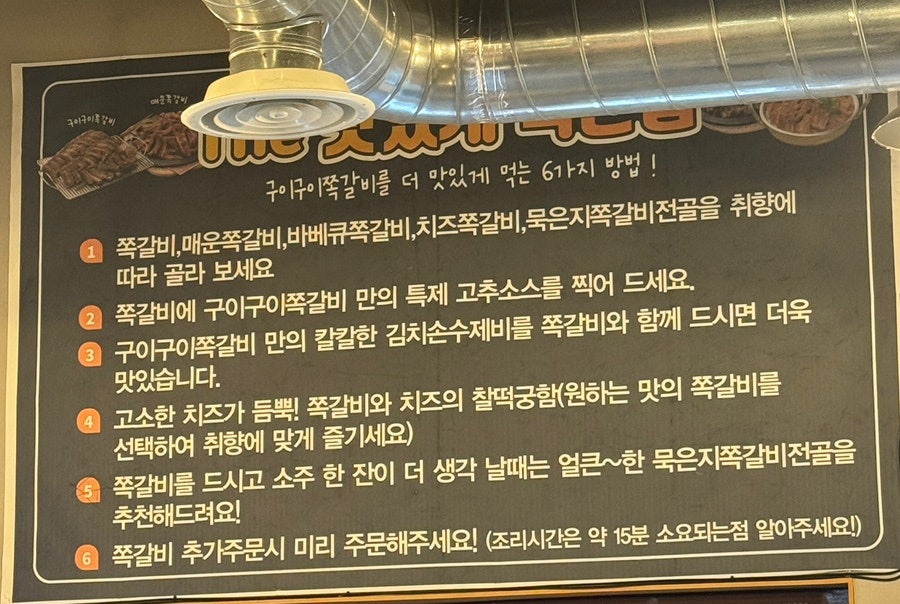구이구이 사진 4