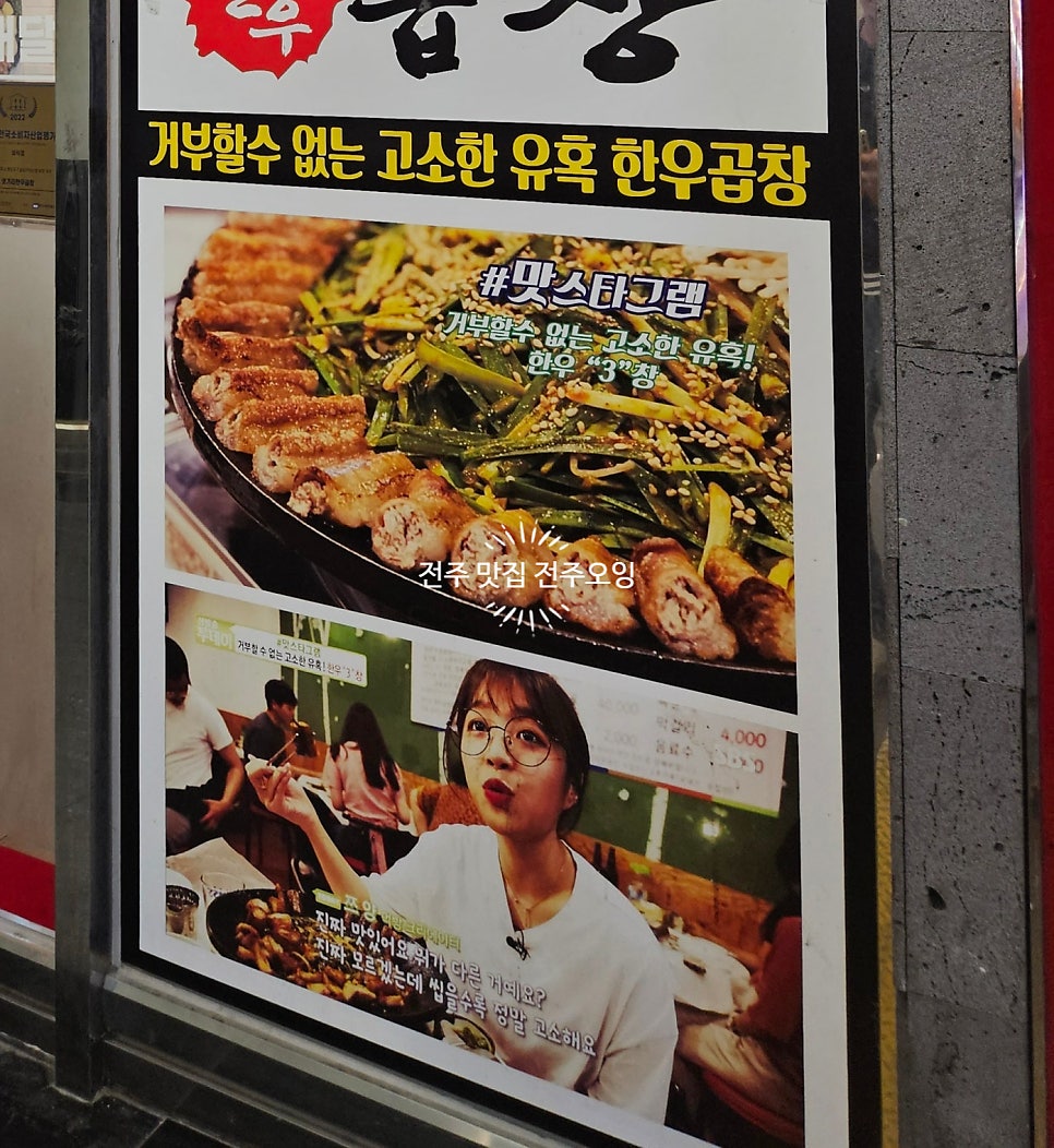 댓기리한우곱창 사진 6